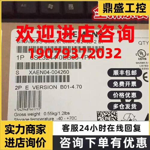 议价西门子6SL3244-0BB00-1PA1 G120控制单元CU240B-2 DP全新原装