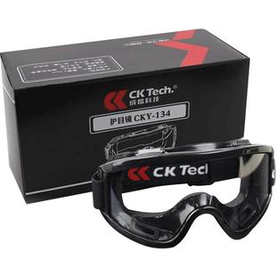 护目镜防冲击眼镜劳保防飞溅骑行防尘防沙摩托车防风风镜防护灰尘