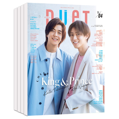 单期时尚潮流偶像情报明星娱乐