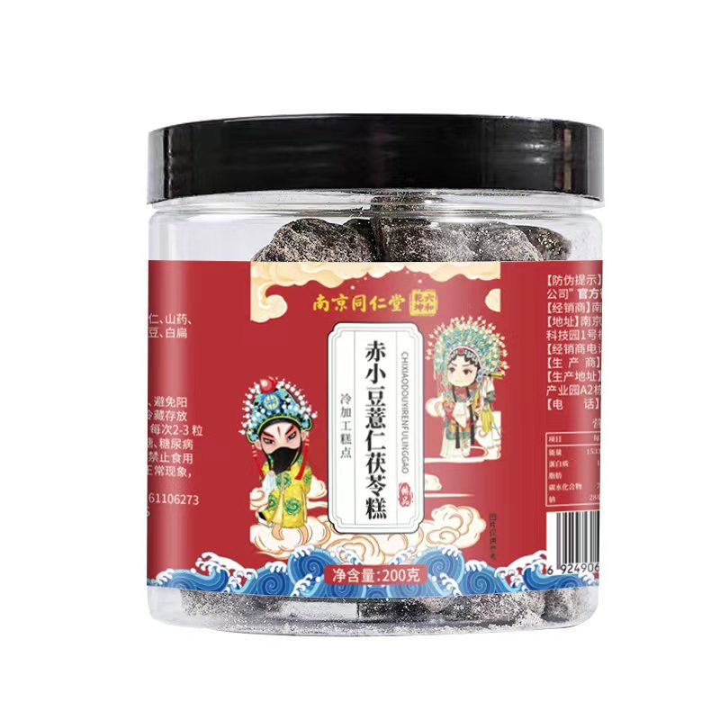 同仁堂薏仁茯苓糕脾胃湿气薏湿糕