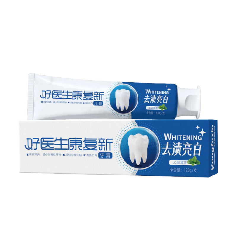 好医生去渍亮白牙膏不含氟清新
