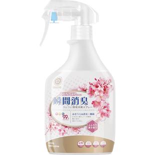 KONOKO宠物除臭剂杀菌去尿味生物酶猫尿分解剂猫咪狗狗除味喷雾