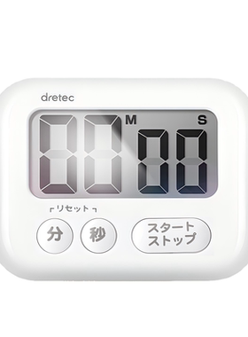 dretec家用厨房烘焙磁吸计时器