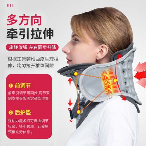新款颈托护颈脖套颈椎防牵引器劲托脖子托低头颈可调家用固定器