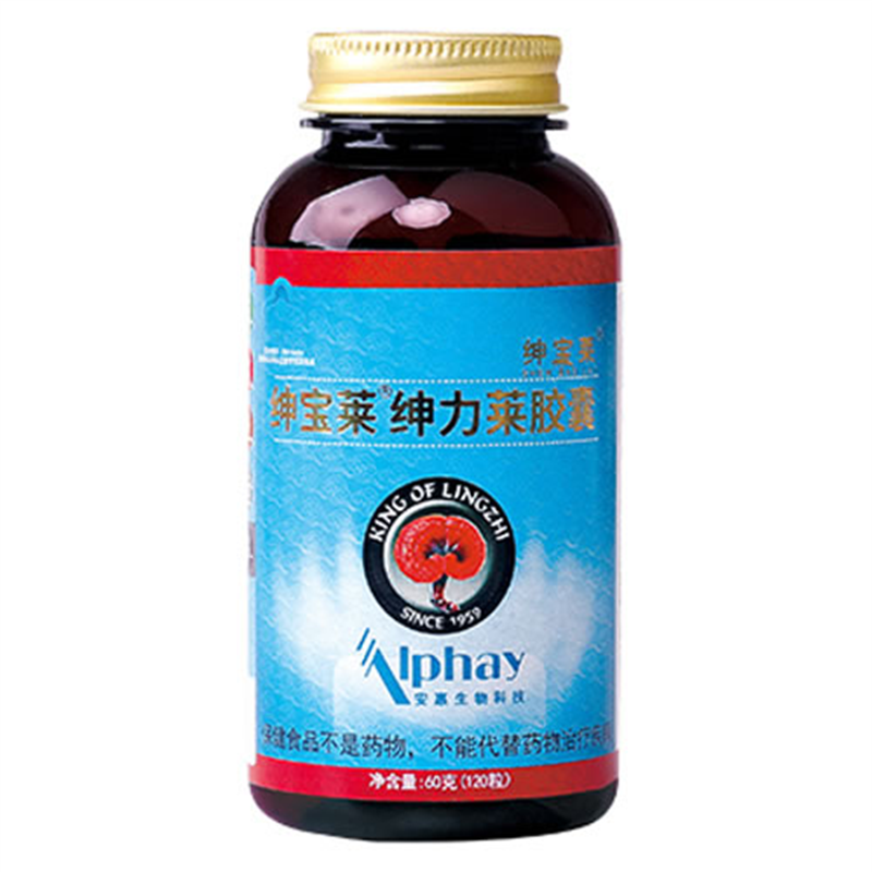 安惠产品百菌健系列绅宝莱绅