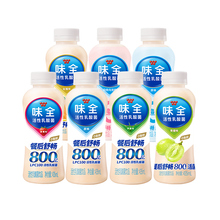 【拍10件】味全活性乳酸菌饮品435ml*10瓶