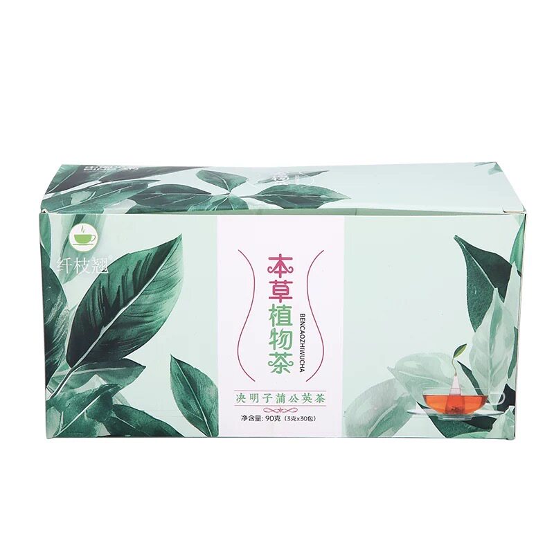本草植物茶决明子蒲公英官方正品旗舰店草本植物茶新款微商同款