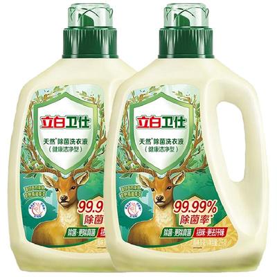立白除菌洗衣液2000g瓶装