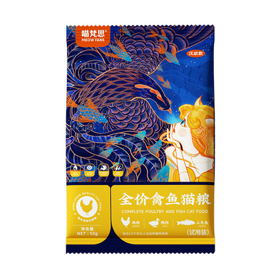 【天猫U先】喵梵思蓝袋子全价禽鱼猫粮成幼猫大包装量贩尝鲜试吃