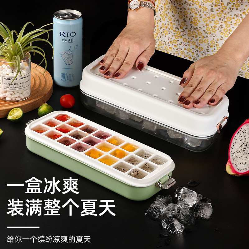 冰块模具按压冰格食品级冰块冻神器储硅胶家用盒制作制冰冰模具式
