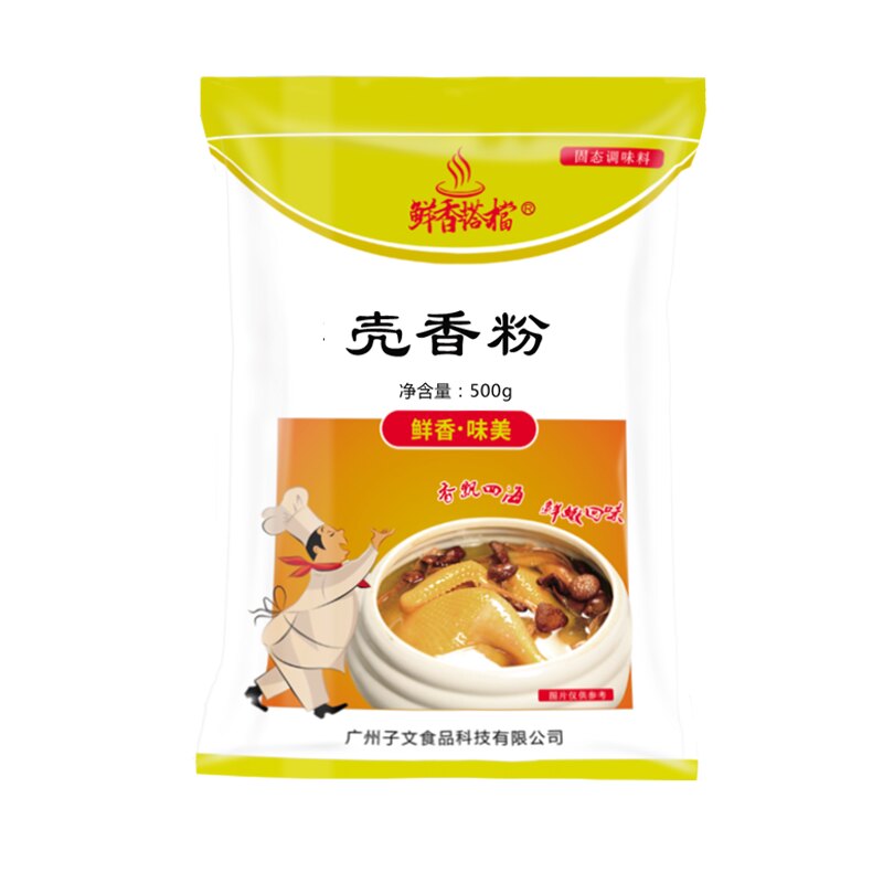 鲜香搭档壳香粉回味粉羊汤牛小炒