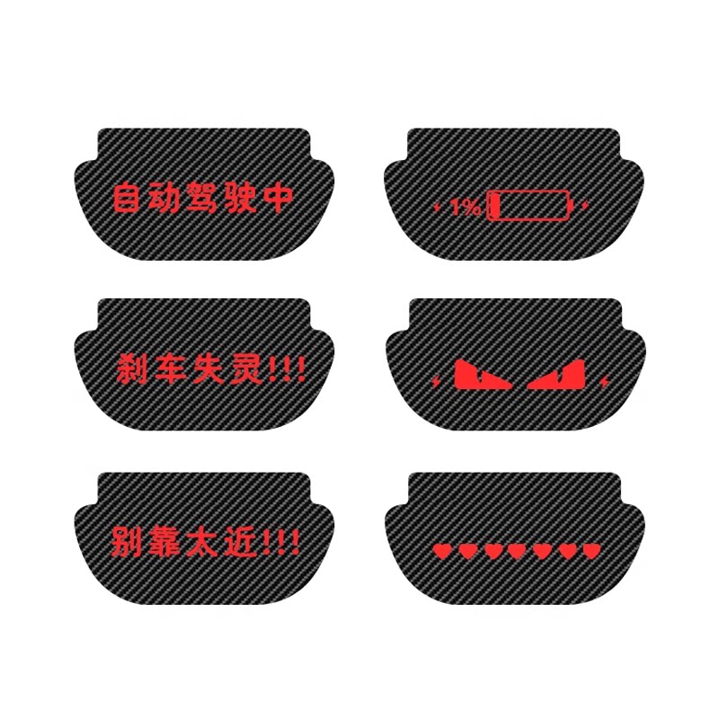 适用特斯拉Model3/Y刹车灯投影板贴纸高位尾灯焕新版改装饰丫配件