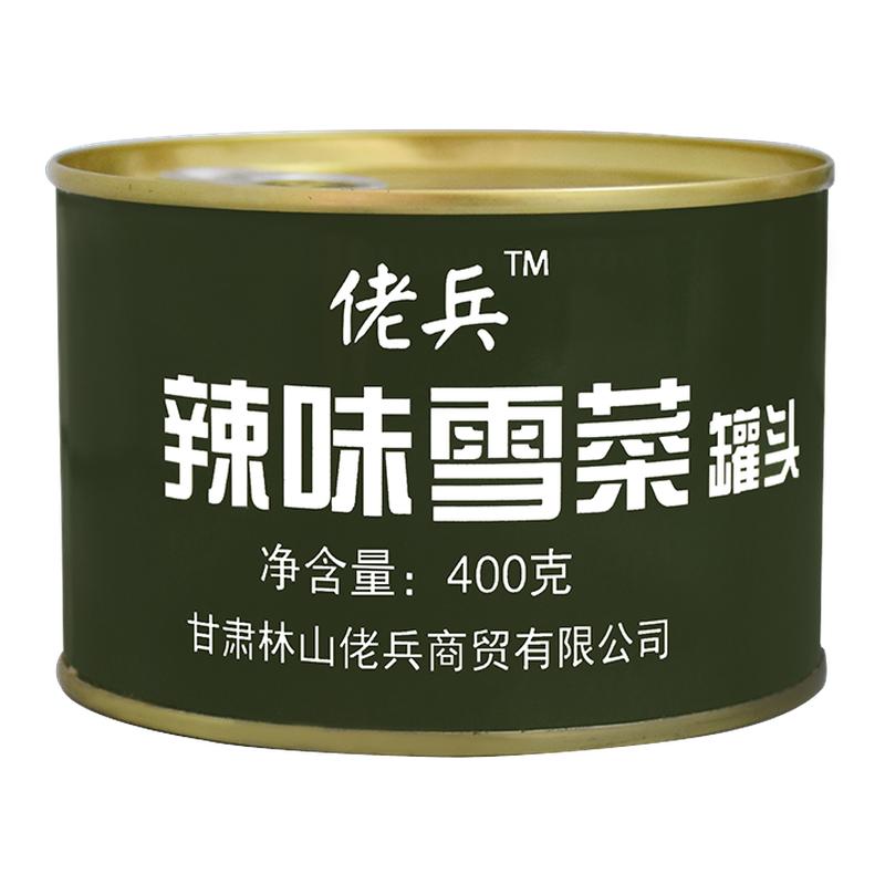 辣味雪菜下饭菜长期储备
