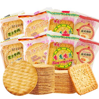 伟龙香葱鸡片薄脆饼干薄饼散装