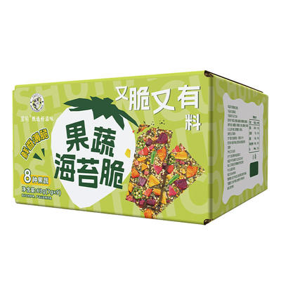 果蔬海苔脆芝麻夹心坚果拌饭薄脆海苔片即食儿童休闲小吃零食天然