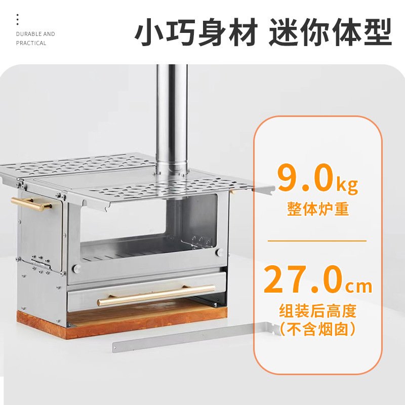 户外双翼烧烤炉不锈钢木炭炉柴火炉烤肉炉取暖炉可加烟管