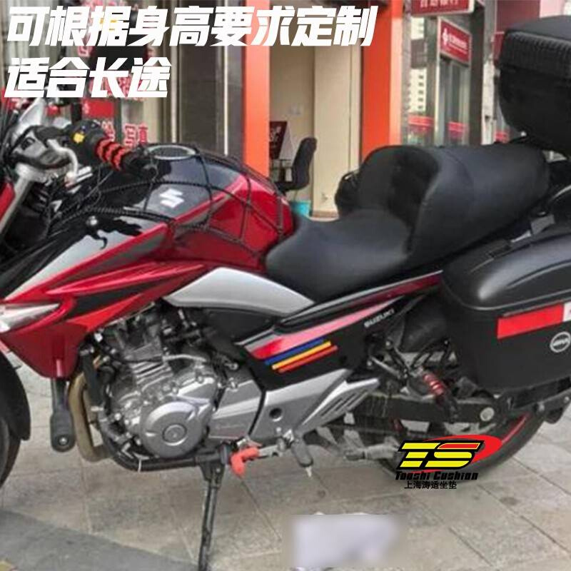 gw250坐垫gw250改装配件加大腰靠防滑舒适加高降低包邮