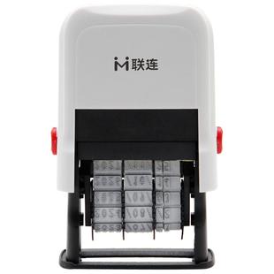 联连打码机打生产日期小型手持手动可调年月日印章回墨纸箱油墨改日期神器改码器喷码机打印出厂日期印码器