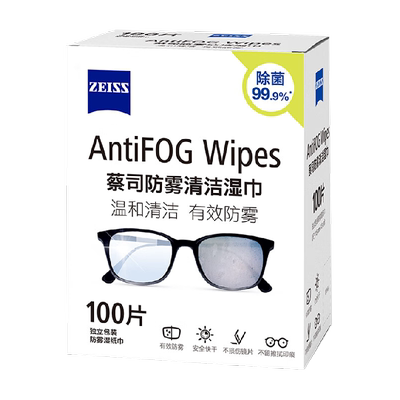 德国ZEISS蔡司擦镜纸100片×1盒