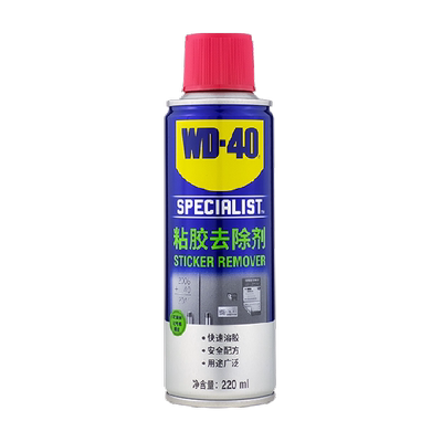 WD40除胶剂直接喷洒安全配方