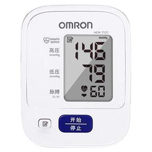欧姆龙血压计7121准确家用正品医用测压仪官方旗舰同款7127测血压