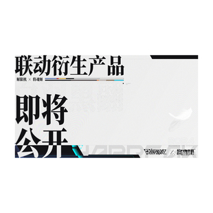 将魂姬 15066 解限机 UBP-R02T 矛隼 机娘 拼装模型国创