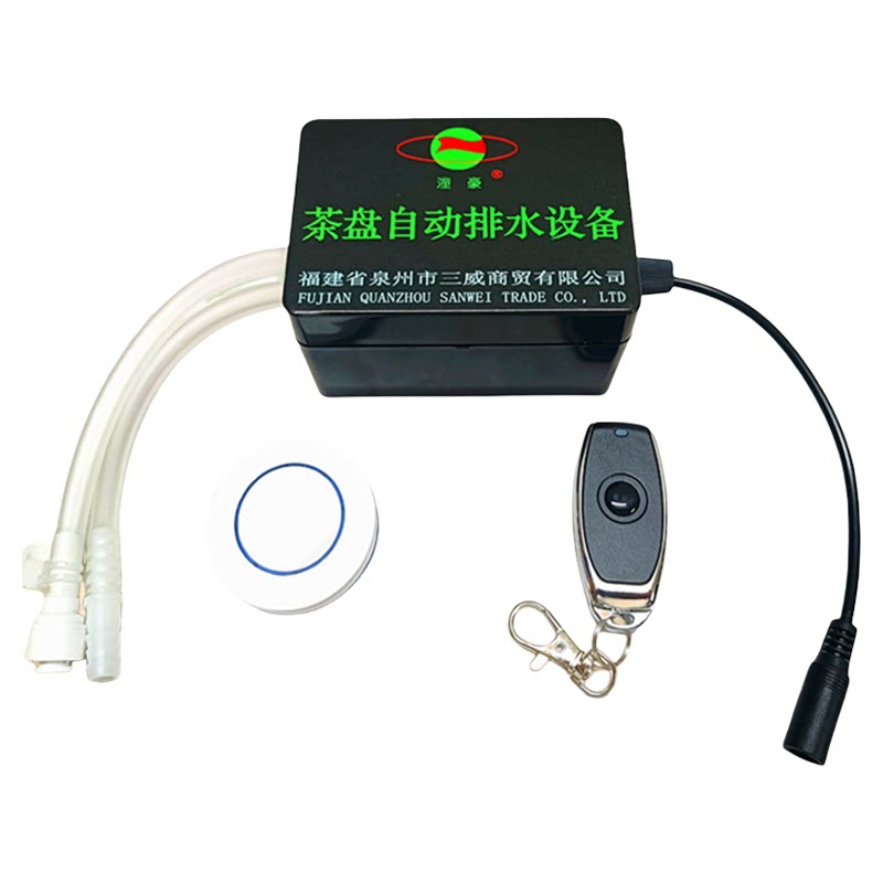 潼豪茶盘自动排水器免球免茶水桶