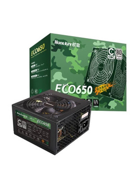 航嘉电源ECO650电脑台式机白牌认证650W750W节能省电CQC认证黑/白