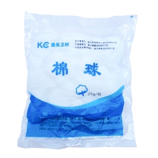 脱脂棉球医用级棉花球蘸酒精碘伏亲肤消毒袋装非无菌小儿肚脐护理