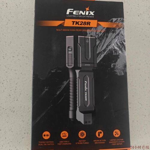 可维修FENIX菲尼克斯TK28R手电筒正品现货带原包装盒6500流明亮度