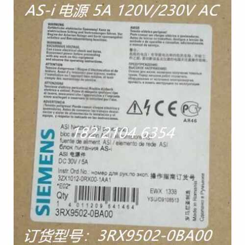 议价3RX9502-0BA00西门子AS-i 电源 5A 120V/230V AC 3RX95020BA0