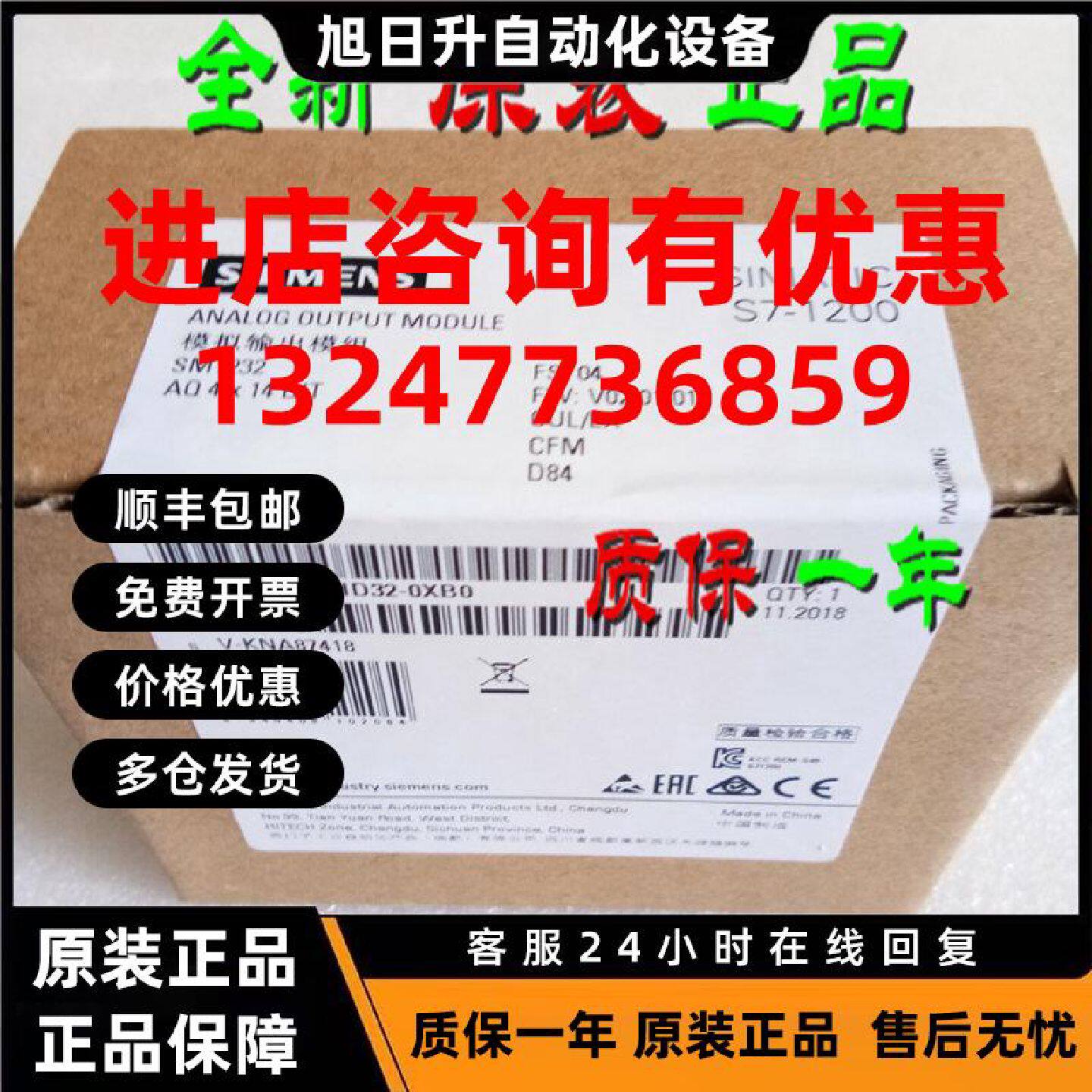 议价西门子模块6ES7232 6ES7 232-4HA30/4HD32/4HB32-0XB0/OXBO现