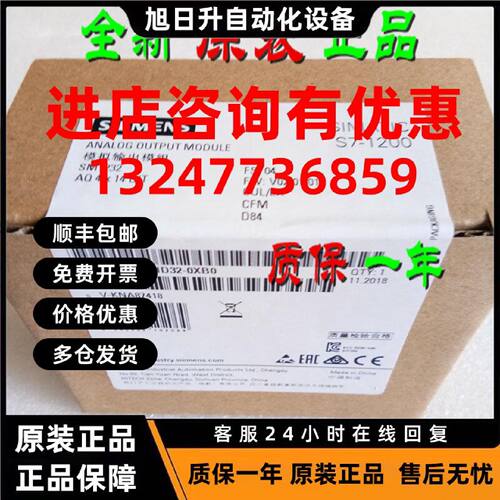 议价西门子S7-1200模块6ES7231 6ES7232-4HA30/4HD32/4HB32-0XB0/
