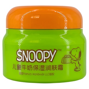 史努比儿童牛奶保湿润肤霜青少年男女学生滋润面霜宝宝擦脸油