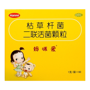 60袋/30袋/10袋 妈咪爱枯草杆菌二联活菌颗粒腹泻便秘消化不良