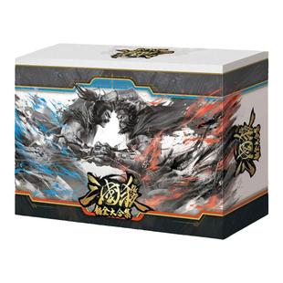 桌游2023三国杀铂金大合集身份局界限突破标准版国战豪华版全套