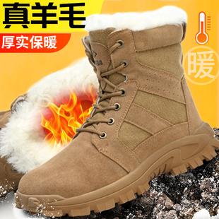 加绒加厚棉鞋 鼎固劳保鞋 防砸防刺穿冬季 男款 冬天羊毛靴子东北 男士