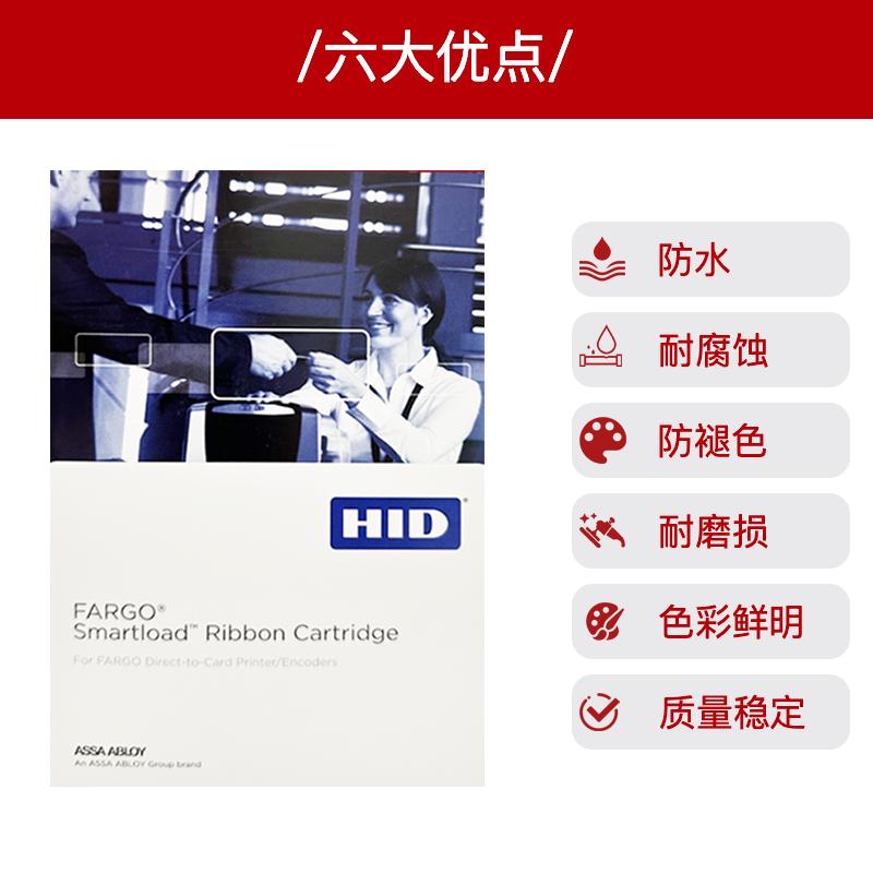 法哥C50/C100证卡机彩色带075434黑色带075523制卡机彩色带075522