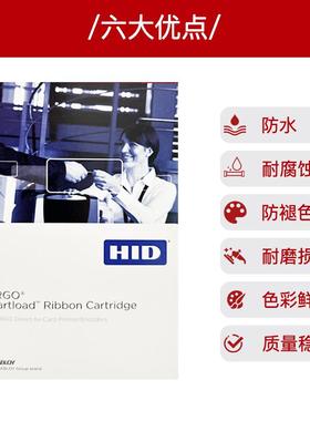 法哥C50/C100证卡机彩色带075434黑色带075523制卡机彩色带075522