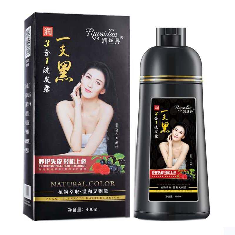 新款润丝丹植物染发剂一支黑一洗黑在家染发美发果香产品黑色