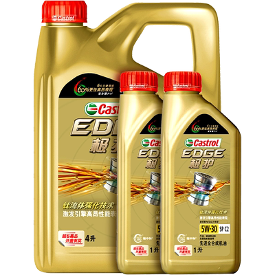 嘉实多极护全合成机油SQ5W306L