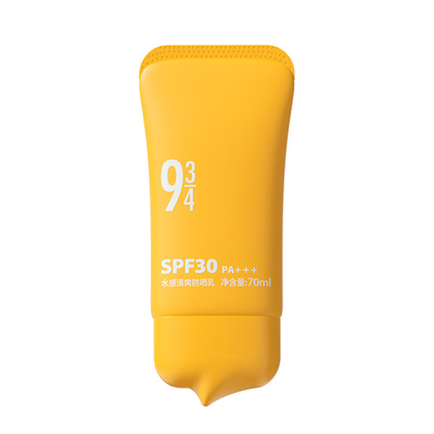 【达人专享】943/934水感防晒保湿通勤用SPF30身体面部可用