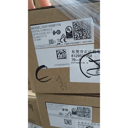 询价台达PLC数字IO模块  DVP08SM11N()