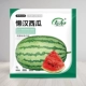Shouhe Lazy Awrmelon Seeds 30 зерна оригинала