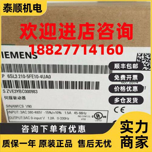 议价全新西门子6SL3210-5FE10-4UF0模块6SL32105FE104UF0现货原装