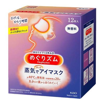 日本花王kao缓解12片蒸汽眼罩