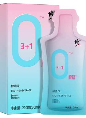 修正综合果蔬酵素粉酵素非酵素梅果冻清肠排宿便孝素饮官方旗舰店