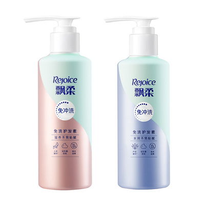 改善毛躁免洗护发素飘柔