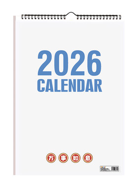 挂历2025-2026年家用ins风装饰
