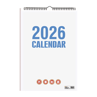 杰利挂历2025-2026年家用挂墙超大号挂墙装饰画挂式打卡小号黄历日历本特大尺寸新年插画挂历365天计划表月历